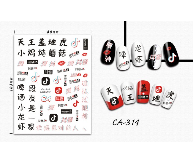 3D Nail Stickers | Trend stickers| CA-314